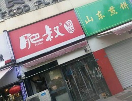 南京清洗饭店油烟机管道公司